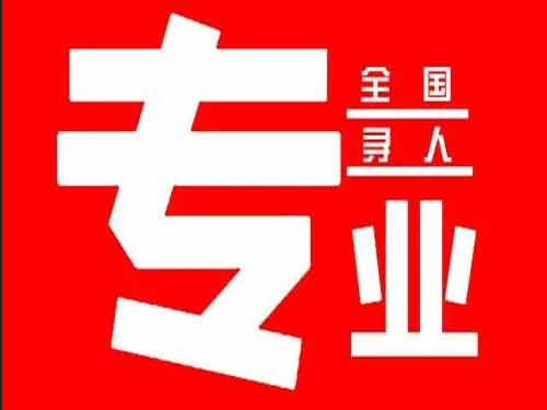 沈河侦探调查如何找到可靠的调查公司